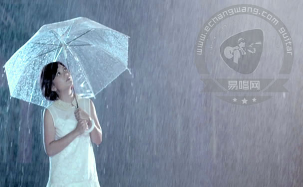 偶阵雨吉他谱 梁静茹