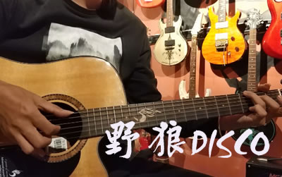 Ұdiscoָ ʯgem Ѳؼ
