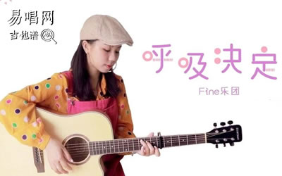 Fine Ѳؼ
