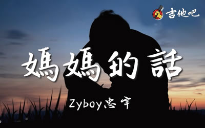 Ļ zyboy Ѳؼ