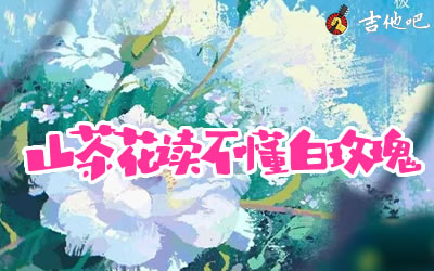 ȸ衶ɽ軨õ塷-Ѳؼ