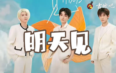 tfboys--Ѳؼ